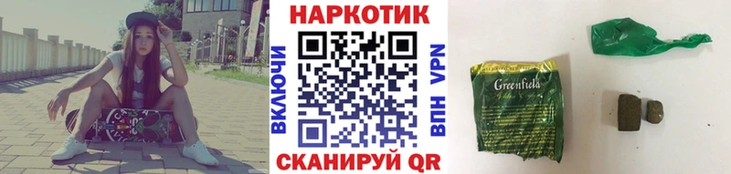 Купить наркотики сайты Гаврилов-Ям А ПВП Конопля Меф mega зеркало ГАШ