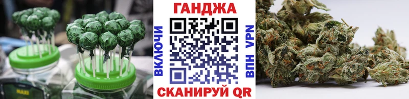Печенье с ТГК конопля  Гаврилов-Ям 