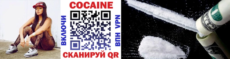 COCAIN 97%  Гаврилов-Ям 