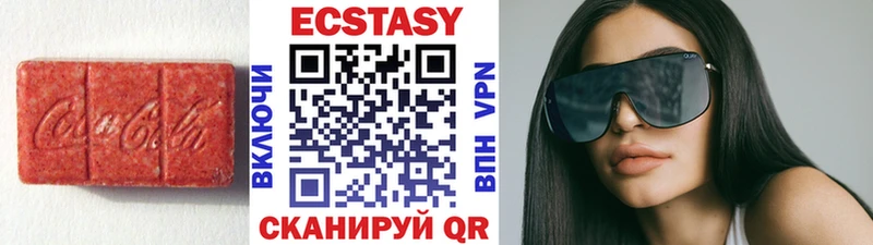 ЭКСТАЗИ диски  Гаврилов-Ям 