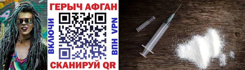 Героин белый  Гаврилов-Ям 