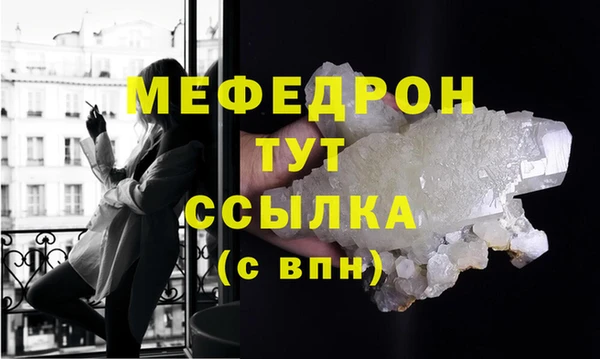 амф Баксан