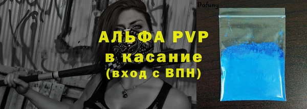 амф Баксан