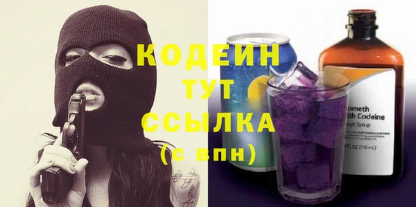 гашик Балахна