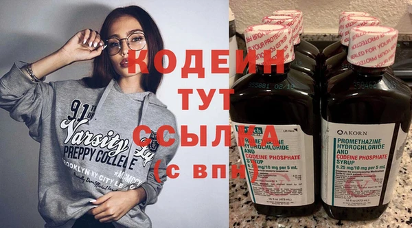 амф Баксан