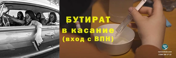 амф Баксан