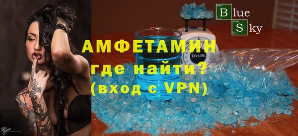 прущая мука Балабаново