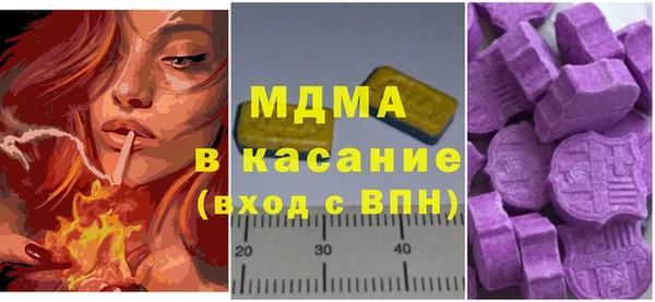 гашик Балахна