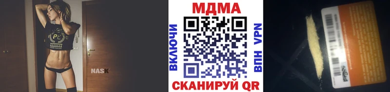 где продают наркотики  МЕГА зеркало  MDMA crystal  Гаврилов-Ям 