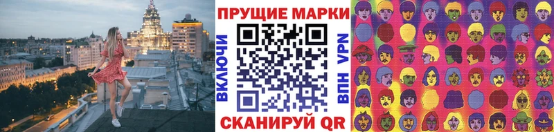 наркошоп  Гаврилов-Ям  Марки 25I-NBOMe 1500мкг 