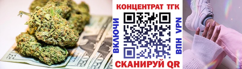 хочу наркоту  Гаврилов-Ям  ТГК THC oil 